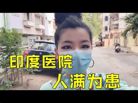 醫院禁止拍照|就醫隱私權系列五：住院或手術室之病人隱私權 